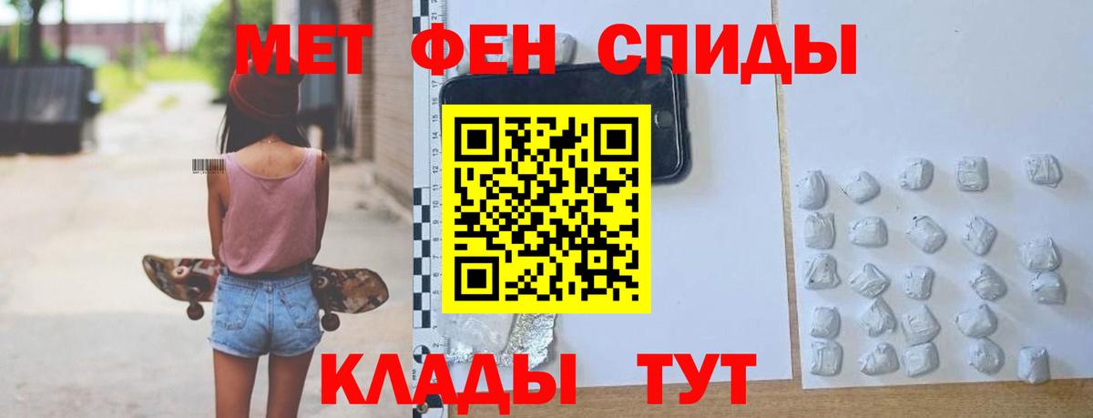 АМФЕТАМИН  Вход с VPN  АМФЕТАМИН  Amphetamine Premium  Изобильный 
