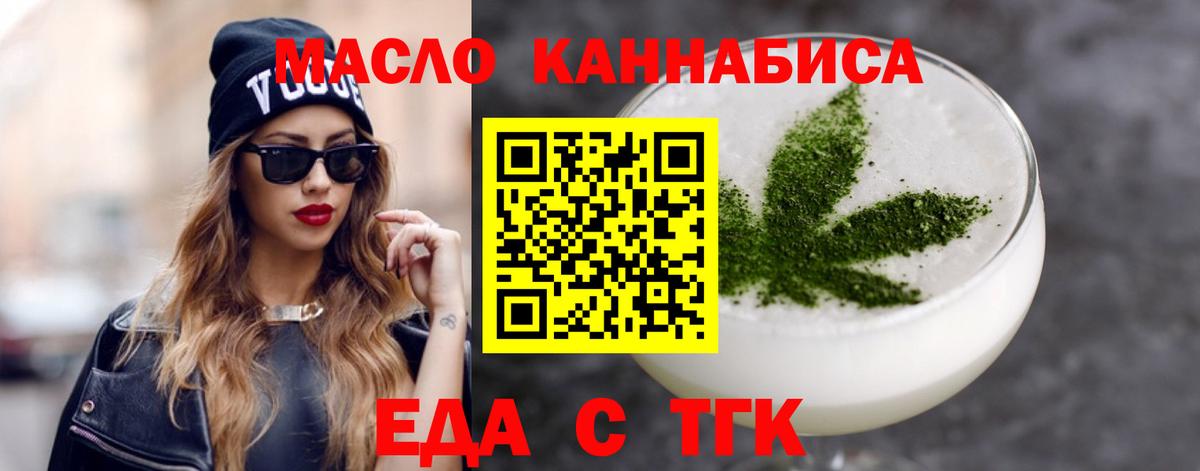 Canna-Cookies конопля  Вход с VPN  Изобильный 
