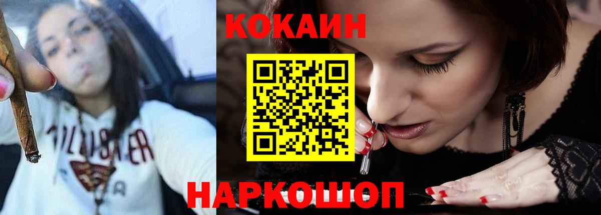 Кокаин Fish Scale  Вход с VPN  Изобильный  Кокаин Боливия 