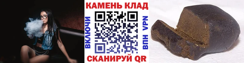 ГАШ Cannabis  Изобильный 