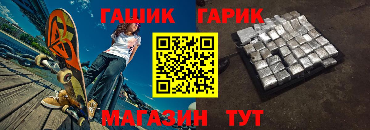 Изобильный  ГАШИШ  Вход с VPN  ГАШИШ хэш  цена   ГАШИШ Ice-O-Lator 
