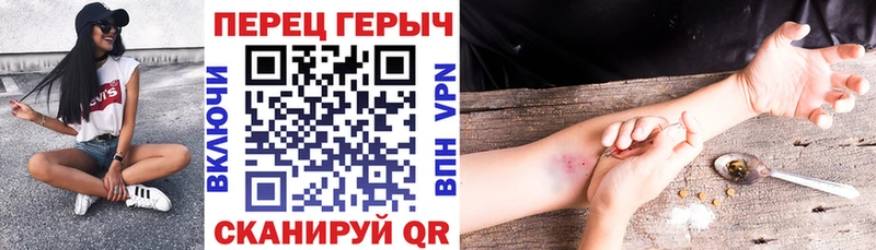 Героин Афган  Изобильный 