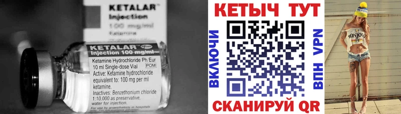 КЕТАМИН VHQ  дарк нет какой сайт  Изобильный 