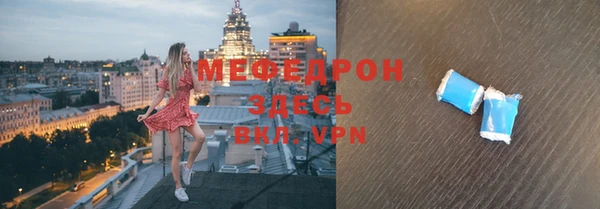 мефедрон Елизово