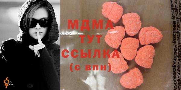 эйфоретик Елабуга