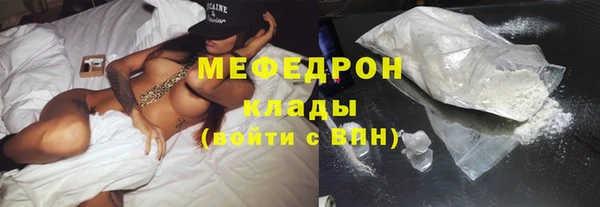 мефедрон Елизово