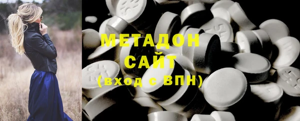 эйфоретик Елабуга