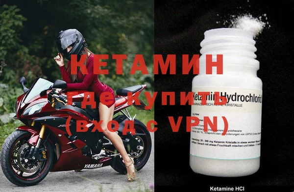 мефедрон Елизово