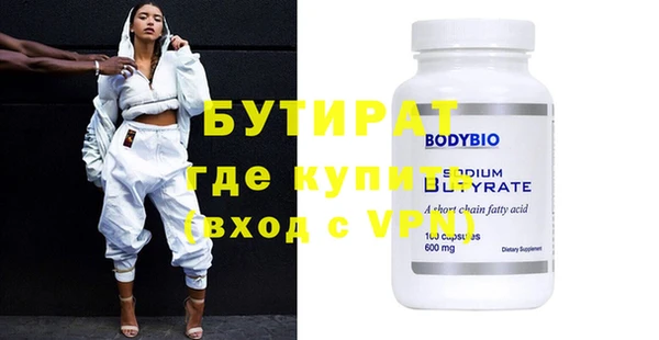эйфоретик Елабуга