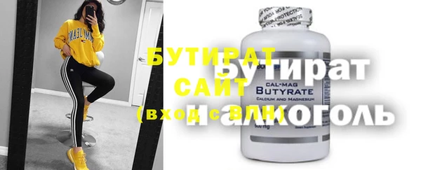 эйфоретик Елабуга