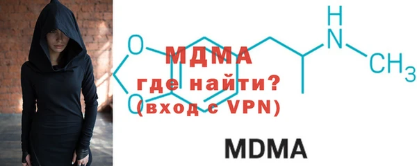 мефедрон Елизово