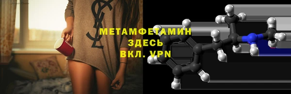 мефедрон Елизово