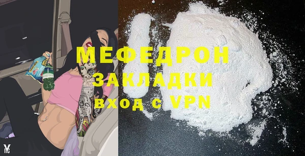 эйфоретик Елабуга