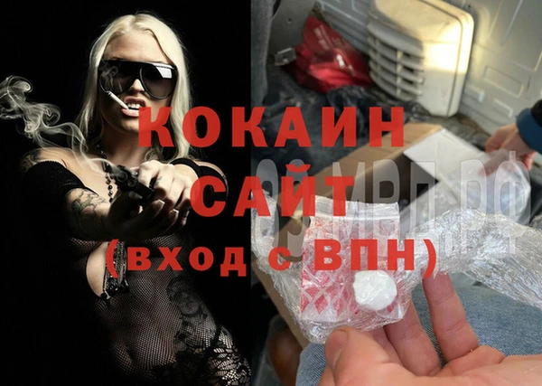 мефедрон Елизово