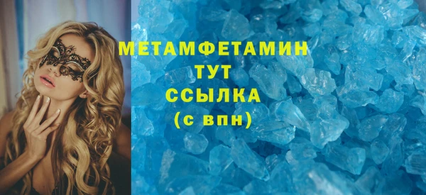 эйфоретик Елабуга