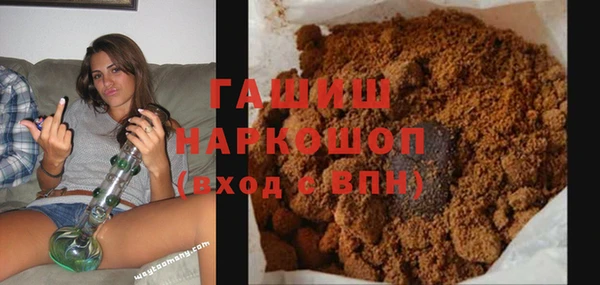 мефедрон Елизово