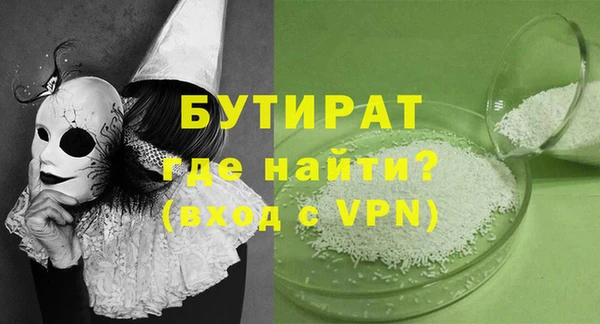 мефедрон Елизово