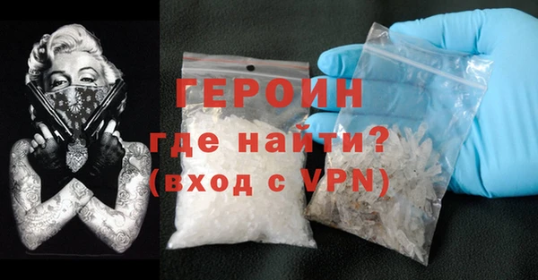 мефедрон Елизово