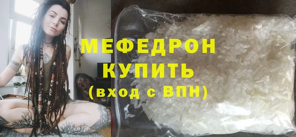 эйфоретик Елабуга