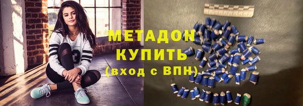 эйфоретик Елабуга