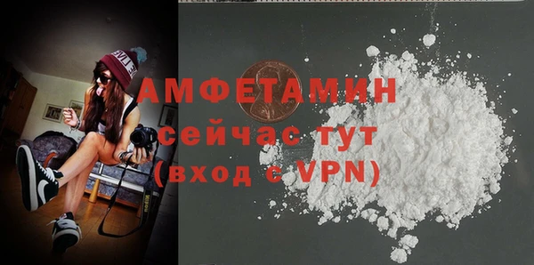 эйфоретик Елабуга