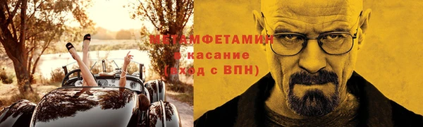 эйфоретик Елабуга