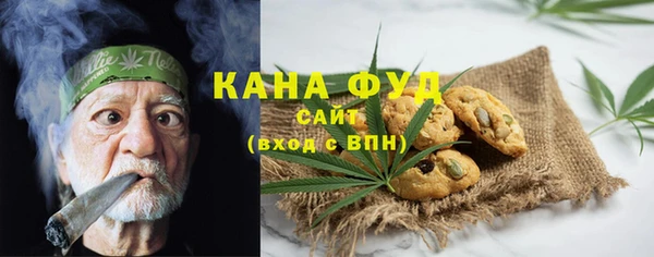 мефедрон Елизово