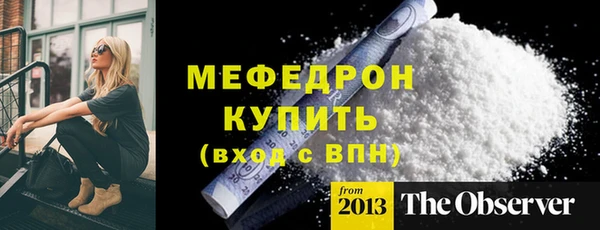 эйфоретик Елабуга