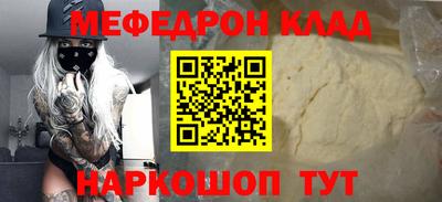 бутират Кингисепп