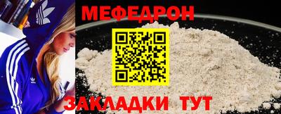 бутират Кингисепп