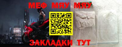 альфа пвп Кимры