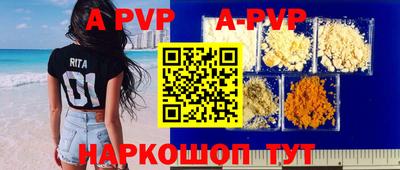 альфа пвп Кимры