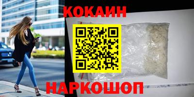 бутират Кингисепп