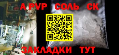 бутират Кингисепп