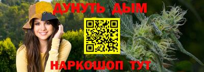 бутират Кингисепп