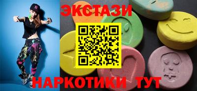 бутират Кингисепп