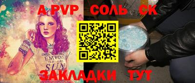 бутират Кингисепп