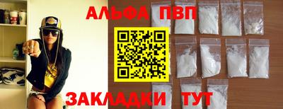 бутират Кингисепп