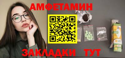бутират Кингисепп