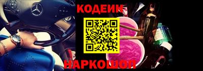 альфа пвп Кимры
