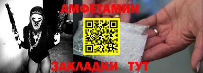 бутират Кингисепп