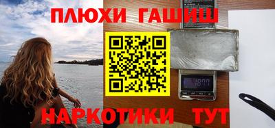 бутират Кингисепп