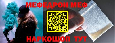 бутират Кингисепп