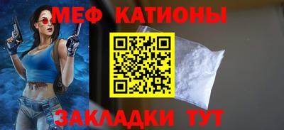 бутират Кингисепп