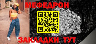 бутират Кингисепп
