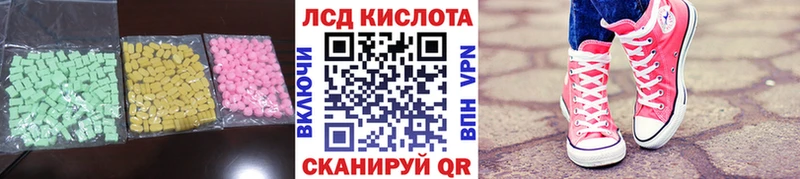 LSD-25 экстази кислота дарнет шоп Изобильный
