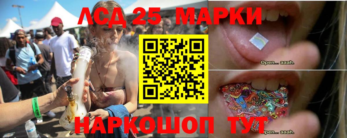 ЛСД экстази ecstasy  Лсд 25 экстази кислота  Вход с VPN  Изобильный 