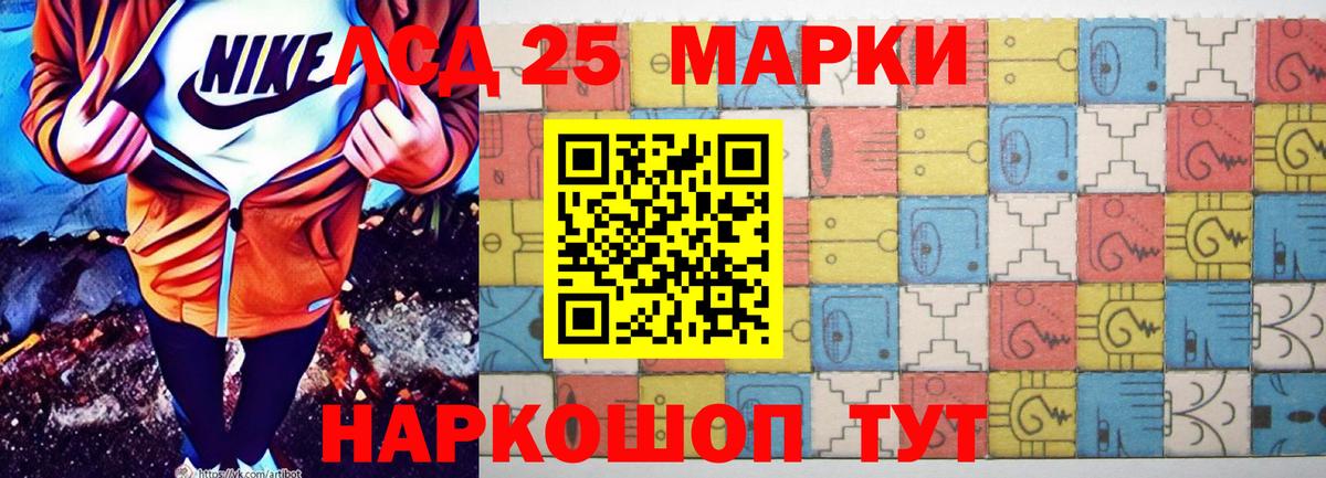 LSD-25 экстази ecstasy Изобильный