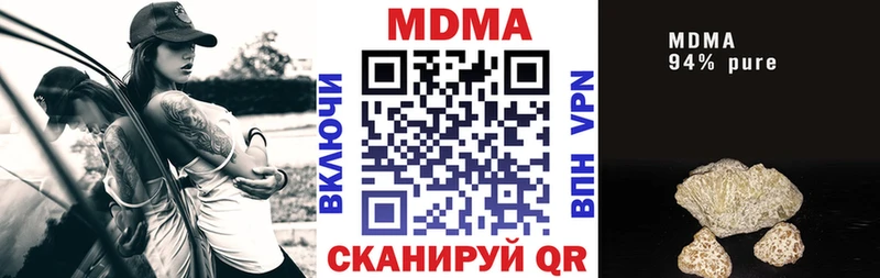 hydra как войти  Изобильный  МДМА молли 