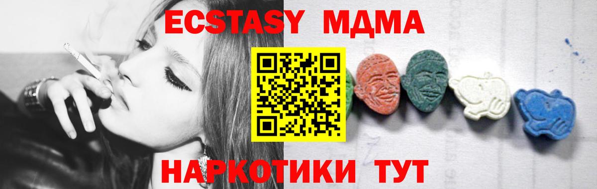 MDMA Molly Изобильный